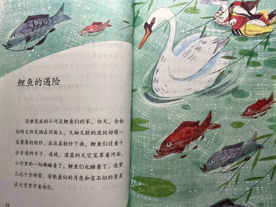 小学生篮球训练计划方案表_1
