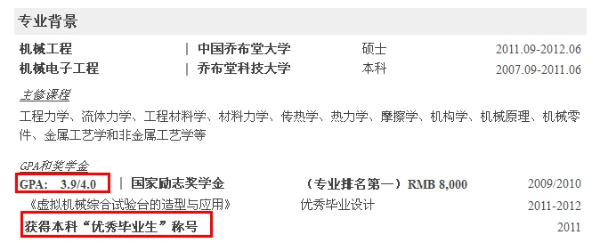 小学生篮球训练计划方案表_2